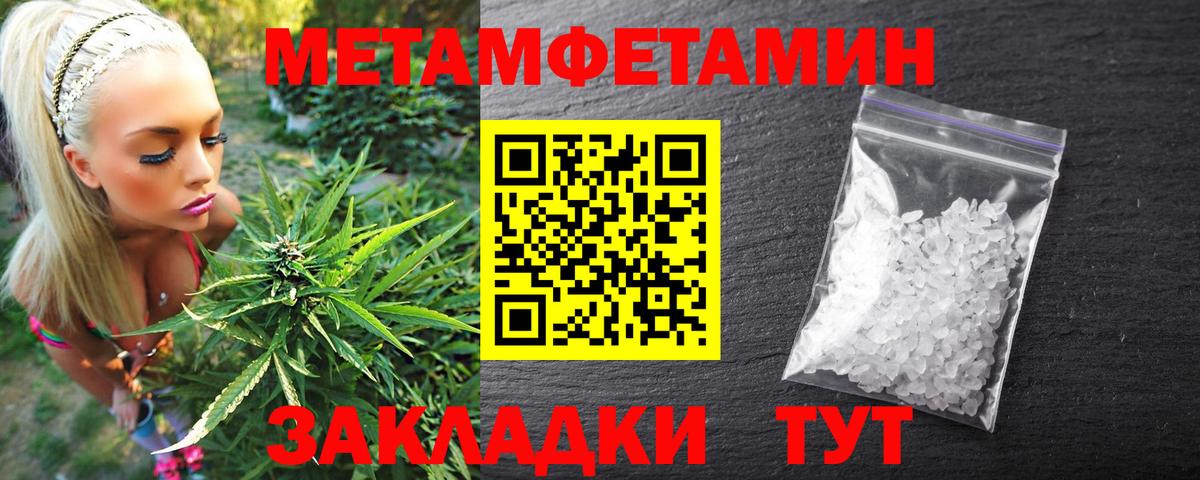 АМФЕТАМИН VHQ Москва