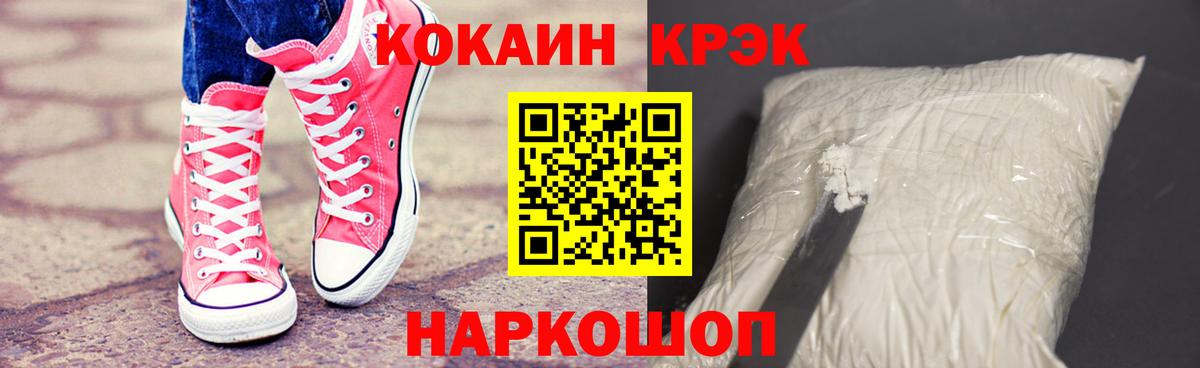 COCAIN Колумбийский  Вход с VPN  Москва  КОКАИН Боливия 