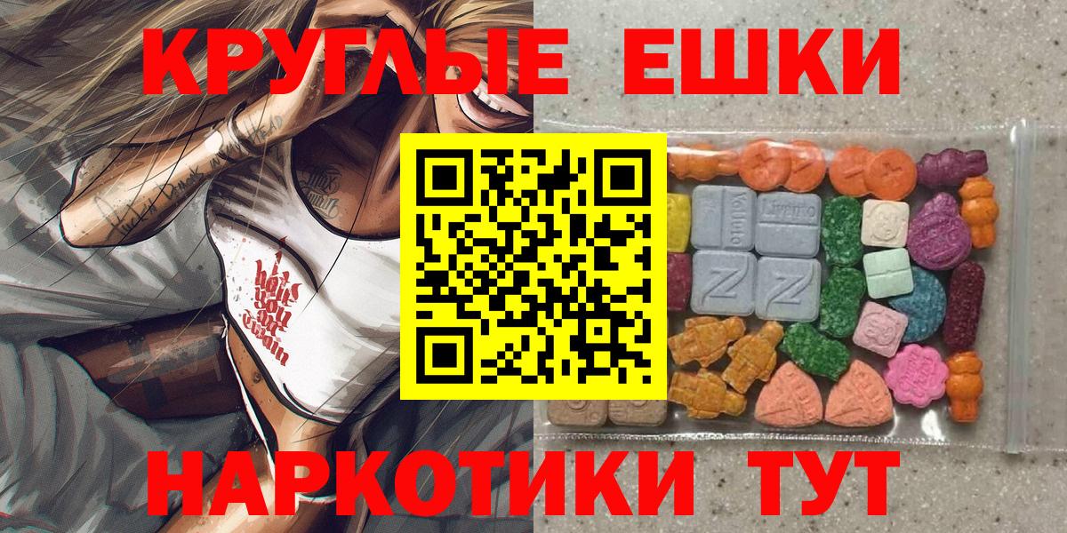 Москва  Экстази бентли  Вход с VPN  Экстази mix 