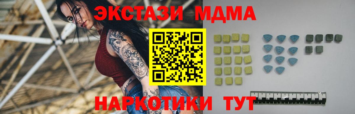 НБОМе Москва