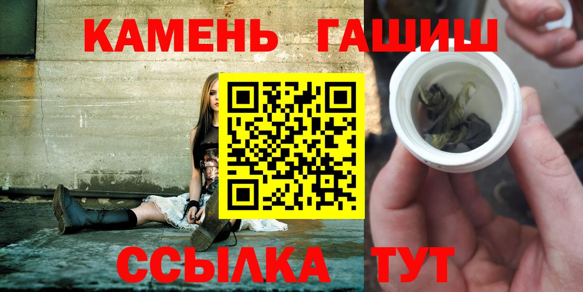Гашиш ice o lator Москва