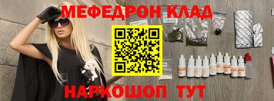 винт Ставрополь