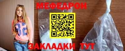 винт Ставрополь
