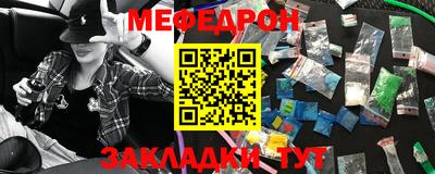 МДМА Старая Купавна