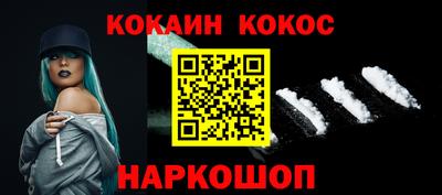 винт Ставрополь