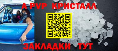 МДМА Старая Купавна