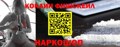 МДМА Старая Купавна
