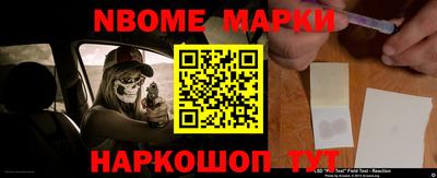 винт Ставрополь