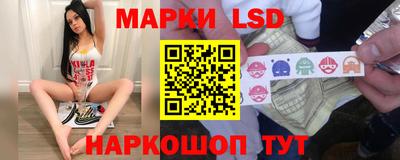 винт Ставрополь