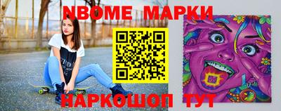 винт Ставрополь