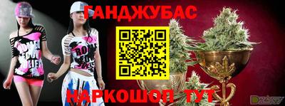 винт Ставрополь