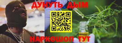 винт Ставрополь