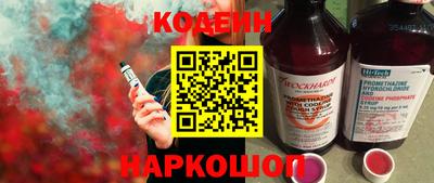 МДМА Старая Купавна
