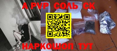 МДМА Старая Купавна