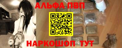 винт Ставрополь