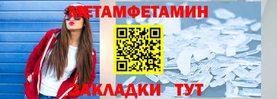 МДМА Старая Купавна