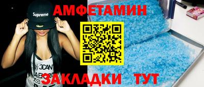 винт Ставрополь