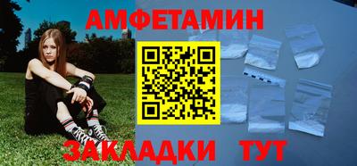 винт Ставрополь