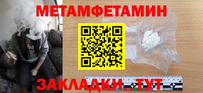 МДМА Старая Купавна