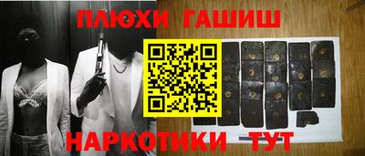 винт Ставрополь