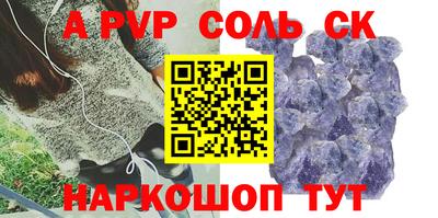 твердый Среднеуральск