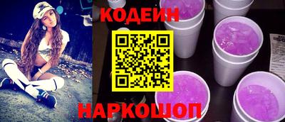 винт Ставрополь