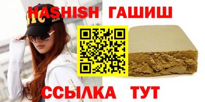 винт Ставрополь