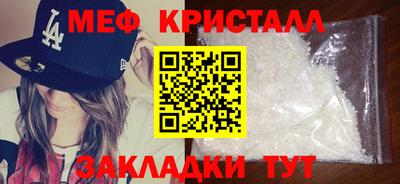 винт Ставрополь