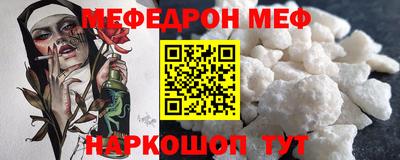 МДМА Старая Купавна