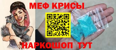 МДМА Старая Купавна