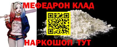 МДМА Старая Купавна