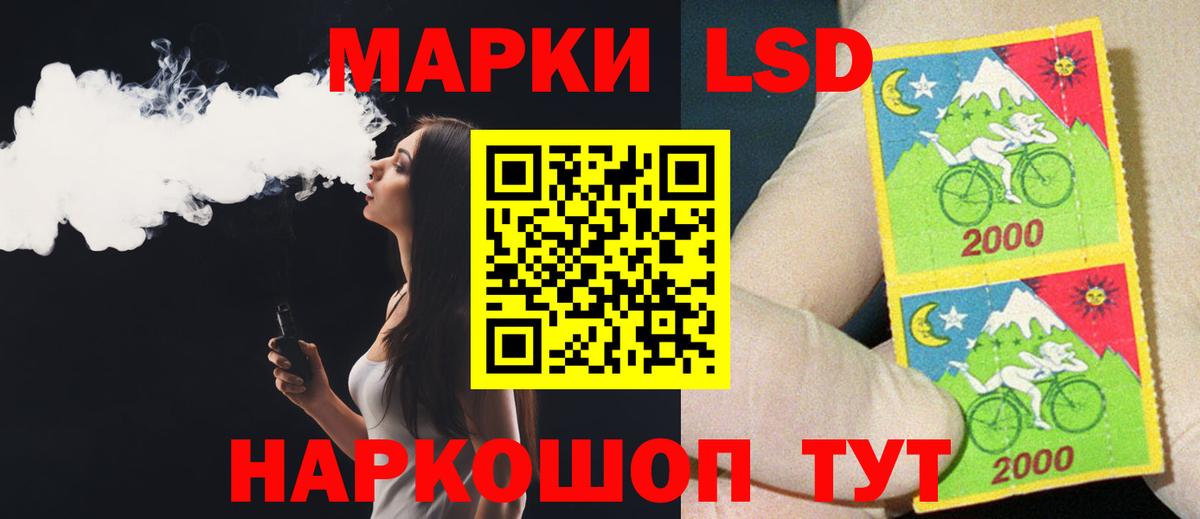 Лсд 25 экстази кислота Москва