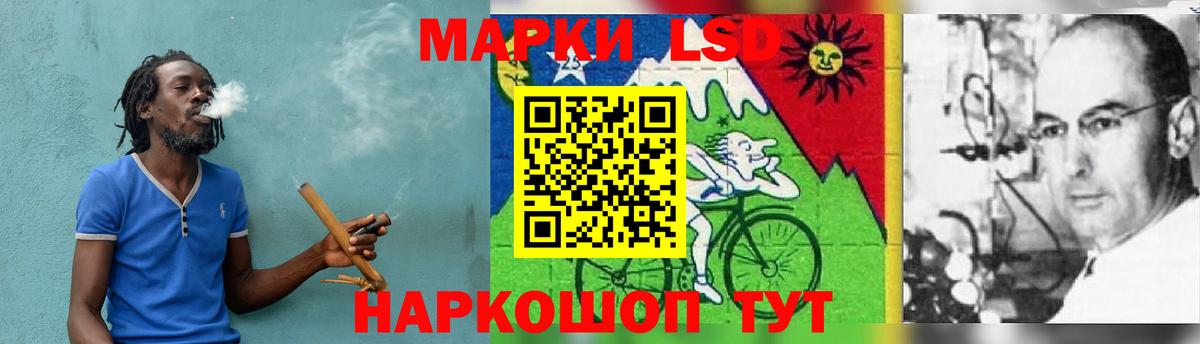 LSD-25 экстази    ONION  Лсд 25 экстази ecstasy  Москва  ЛСД экстази ecstasy  Вход с VPN 