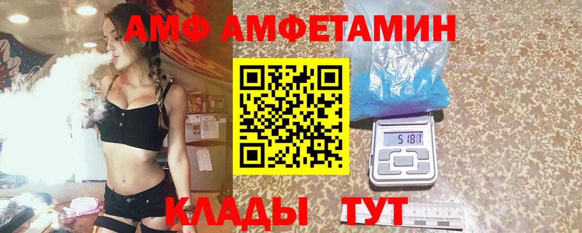 Метамфетамин кристалл Москва