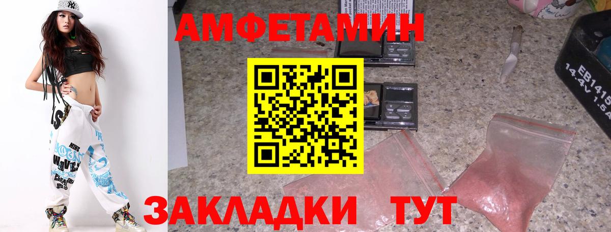 Метамфетамин кристалл  Вход с VPN  Москва 