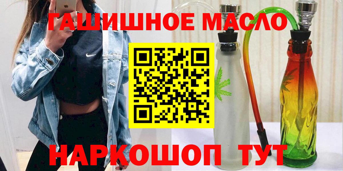 ТГК концентрат Москва
