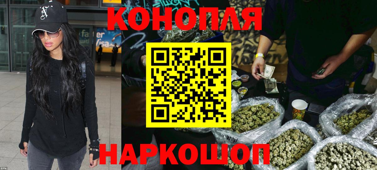 Шишки марихуана гибрид  Вход с VPN  Канабис VHQ  Каннабис OG Kush  Москва 